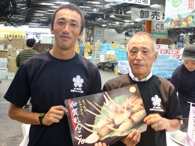 石川県の伝統野菜加賀れんこんの試食宣伝