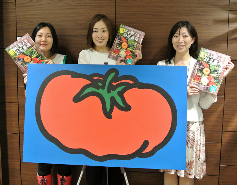 【インタビュー】日本野菜ソムリエ協会公式！体を整える野菜事典が出来るまで（第3回）