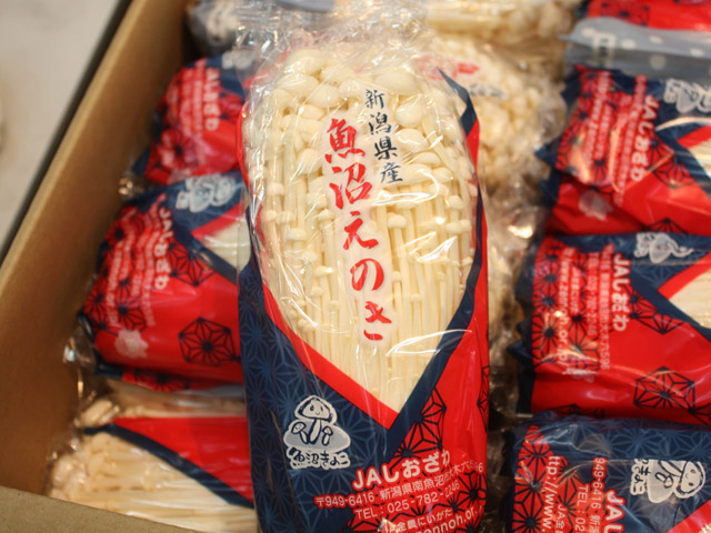 新潟県JAしおざわのきのこ試食宣伝が開催されました。