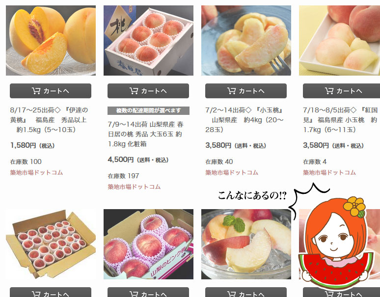 いちご だんめん図鑑が出来るまで 第1話 Toyosu Blog 市場から情報発信