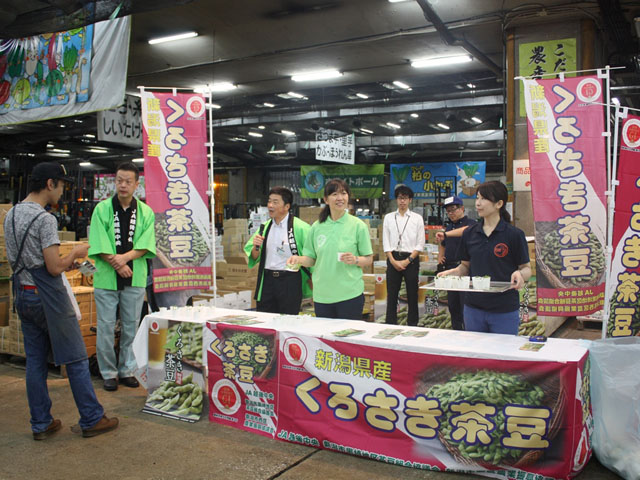 新潟県 くろさき茶豆の試食宣伝