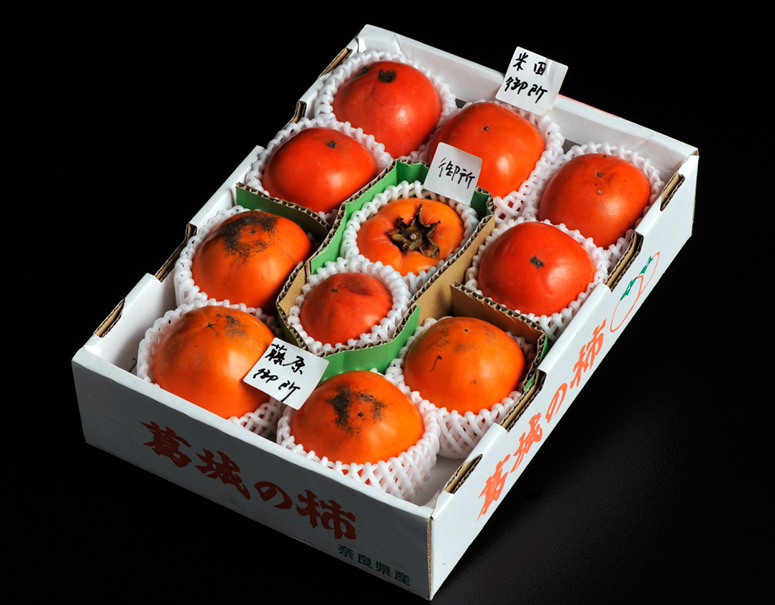 甘柿の祖先です。奈良県産「御所柿」３種食べ比べ企画！