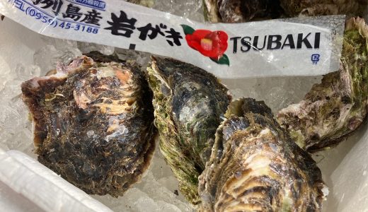 タガの豊洲市場日記：岩牡蠣、特大太刀魚、アスパラガス 他