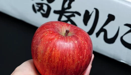 【2023年11月25日】プレスリリース：留目秀樹さんの「もぎたて 特選 留長ふじ」青森県 南部町の留長果樹園から届ける鮮度抜群のリンゴです