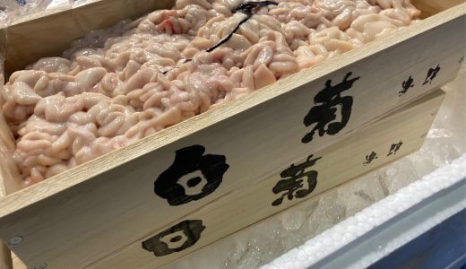 タガの豊洲市場日記：極上たら白子「白菊」、生食用牡蠣、まるえもん 他