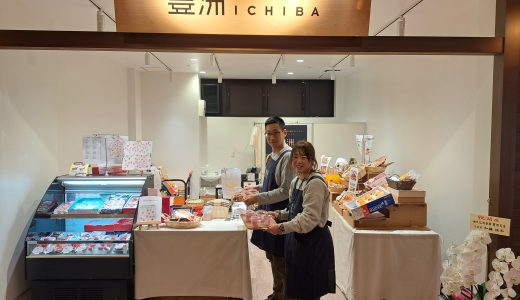 豊洲市場ドットコム　直営店オープン！　