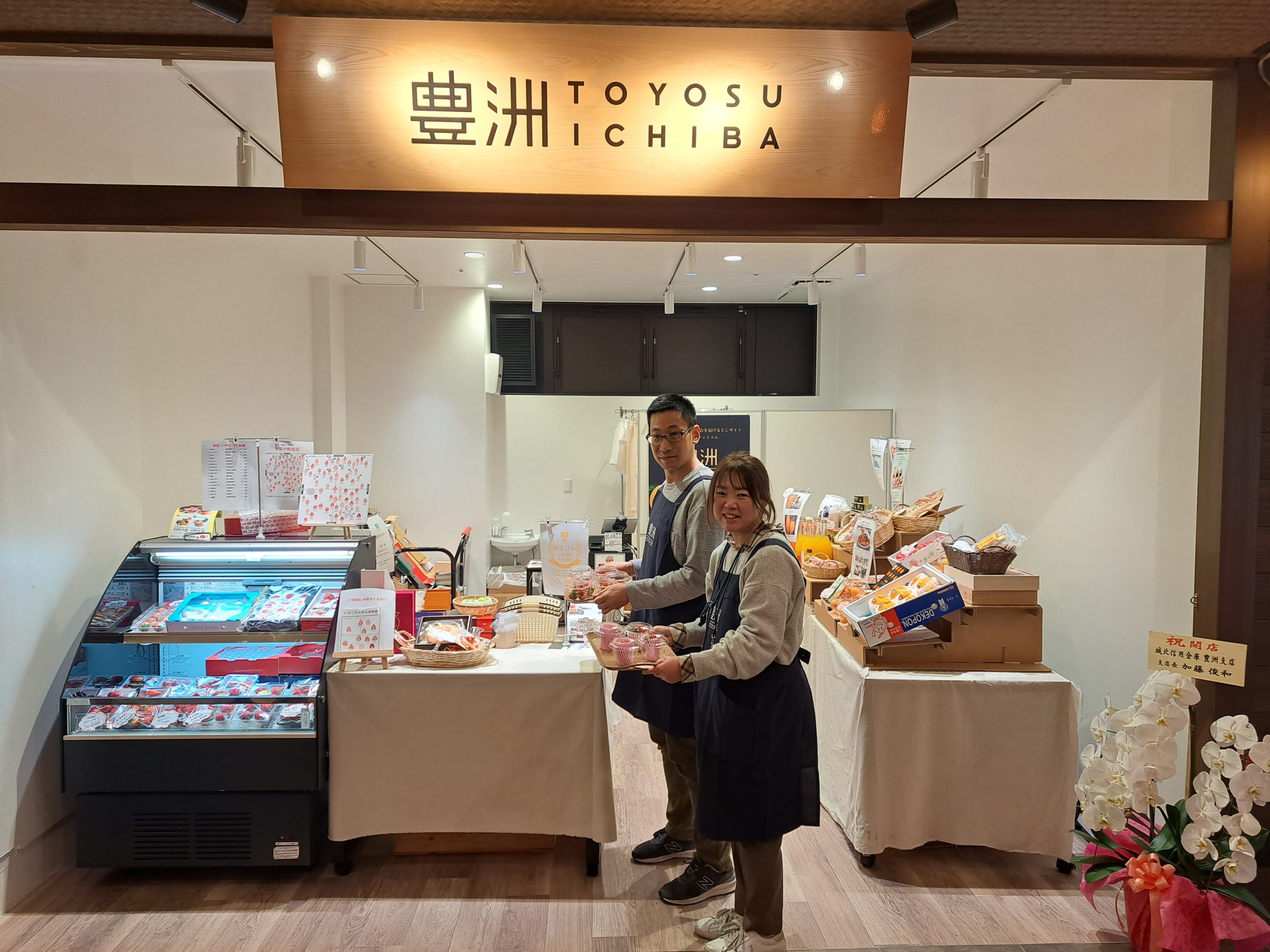 豊洲市場ドットコム 直営店オープン！ | 豊洲市場ドットコムブログ