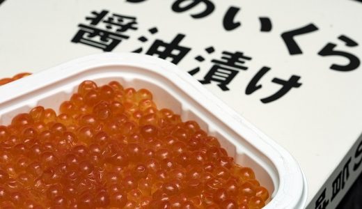 【毎週更新】いくら売上ランキングTOP3（12/1〜12/7集計）｜王子の秋鮭いくらが首位奪還！