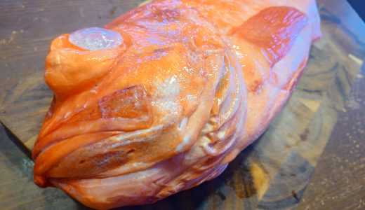 アコウダイ(メヌケ)を1尾丸々楽しむ