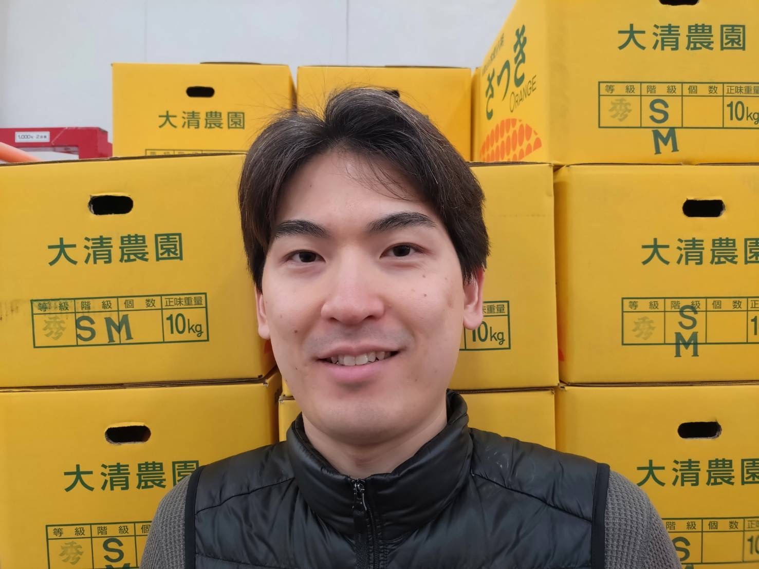 若松