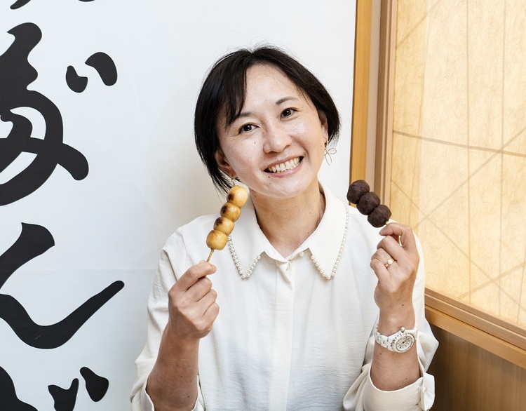 林